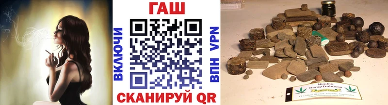 Купить наркотики Ряжск Бошки Шишки  Codein  АМФ  Меф мяу мяу  Кокаин  Гашиш  Alpha-PVP 