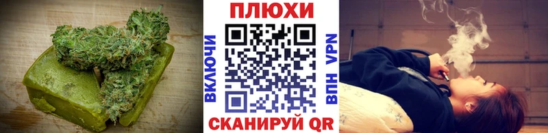 хочу   мега   Печенье с ТГК конопля  Ряжск 