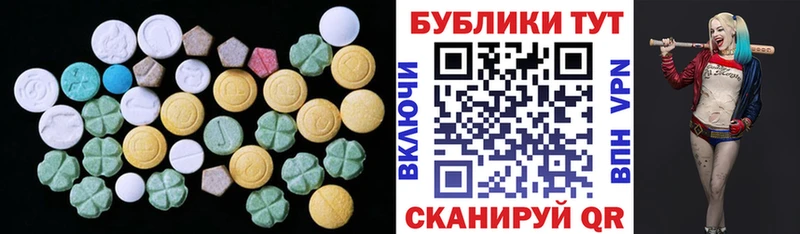 купить   omg зеркало  Экстази круглые  Ряжск 