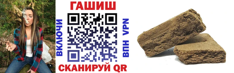 Гашиш Изолятор  Ряжск 