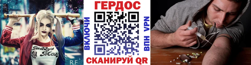 shop формула  Ряжск  ГЕРОИН хмурый  hydra зеркало 