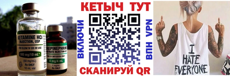 Кетамин ketamine  Ряжск 