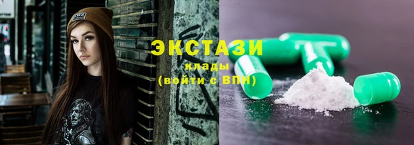 прущий лед Армянск