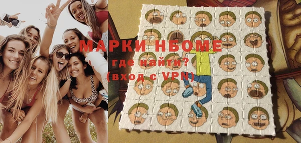 прущий лед Армянск