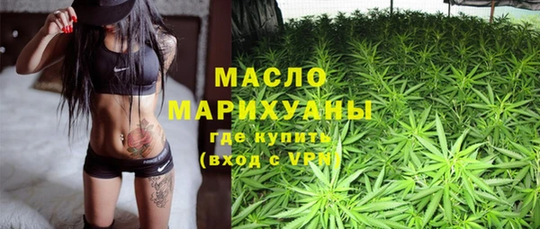 скорость Арсеньев