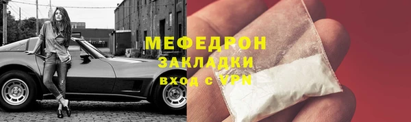 скорость Арсеньев