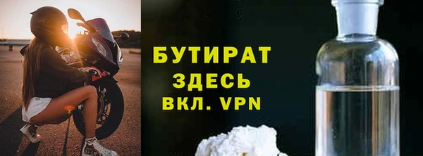 прущий лед Армянск