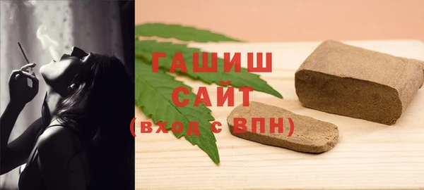прущий лед Армянск
