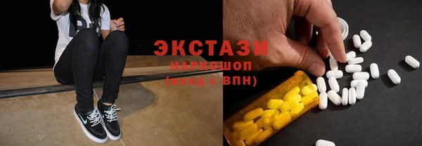 прущий лед Армянск