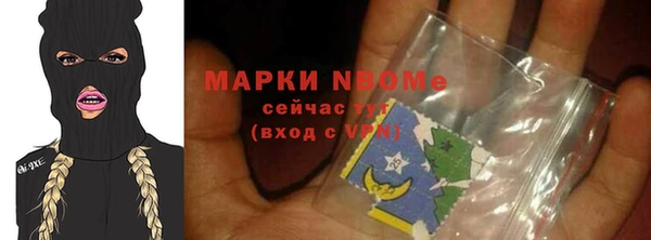 прущий лед Армянск