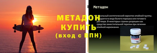 прущий лед Армянск