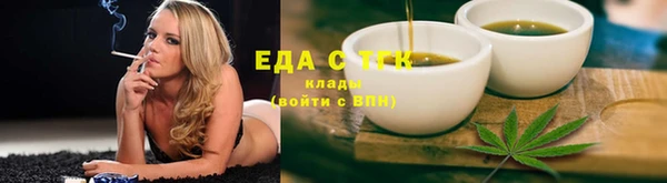 скорость Арсеньев