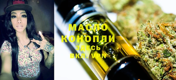 скорость Арсеньев