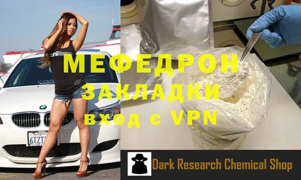 скорость Арсеньев