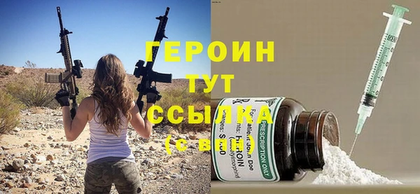 скорость Арсеньев