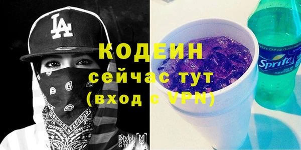 прущий лед Армянск