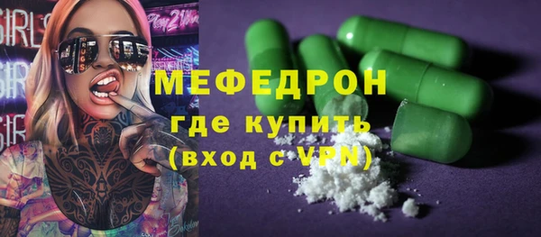 скорость Арсеньев