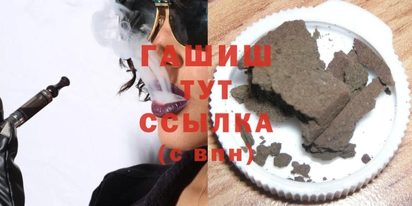 скорость Арсеньев