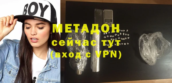 мдпв Аркадак