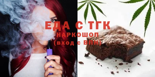 скорость Арсеньев
