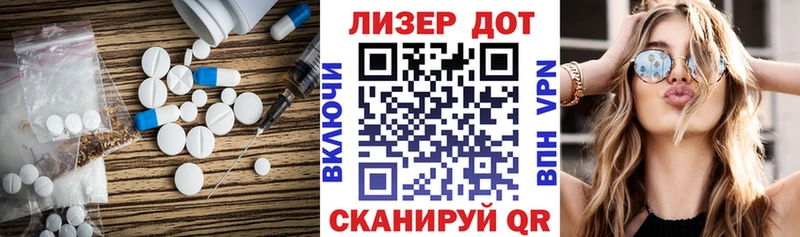 Лсд 25 экстази кислота  Ряжск 