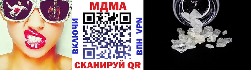 MEGA ссылки  Ряжск  МДМА кристаллы 