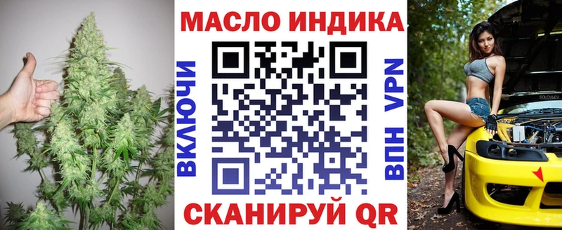 MEGA онион Ряжск Дистиллят ТГК вейп с тгк